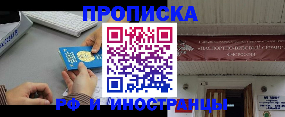 регистрация для дет. сада в Белой Калитве
