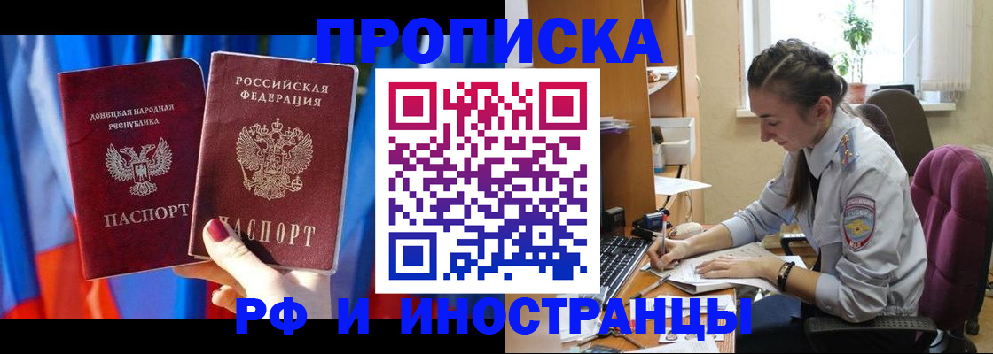 найти адрес прописки в Белой Калитве